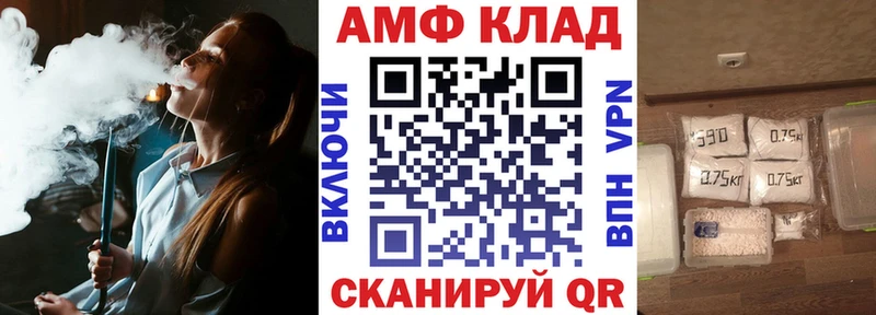 наркошоп  Рубцовск  АМФ Premium 