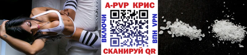 Alpha-PVP СК КРИС Рубцовск