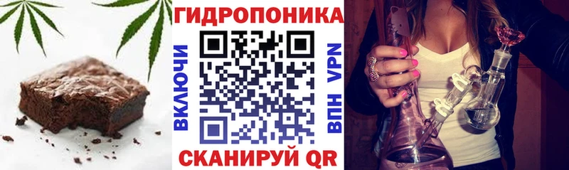 Печенье с ТГК марихуана  blacksprut вход  Рубцовск 