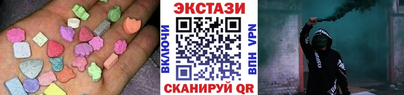 kraken tor  Рубцовск  Экстази DUBAI 