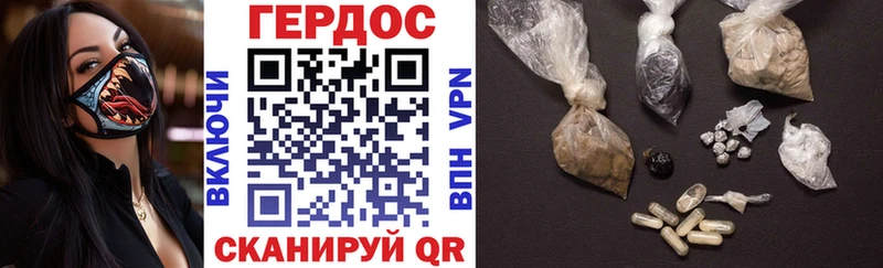ГЕРОИН афганец  Рубцовск 