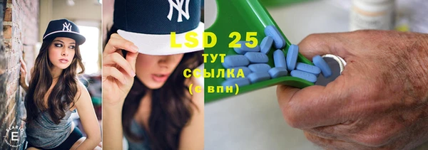 ECSTASY Абинск
