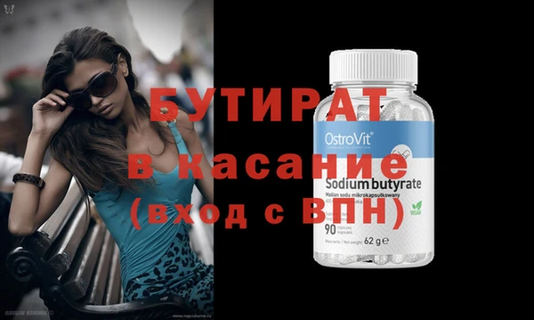 каннабис Абдулино