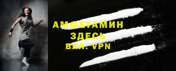 ALPHA PVP Алексин