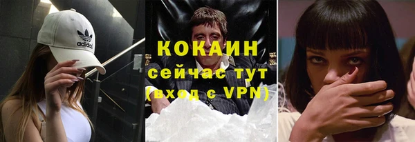 каннабис Абдулино
