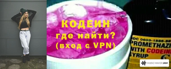 эйфоретик Абаза