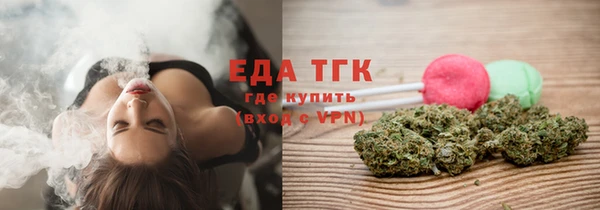 эйфоретик Абаза