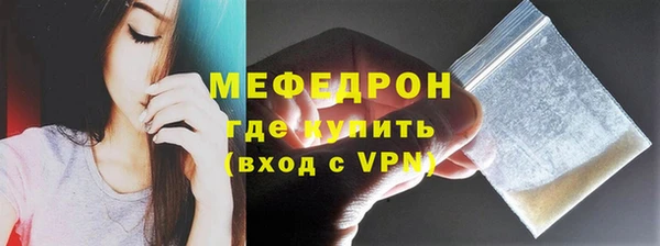 эйфоретик Абаза