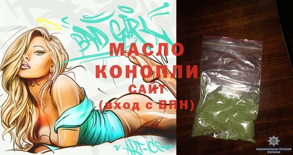 каннабис Абдулино