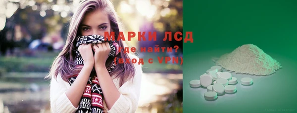 ECSTASY Абинск
