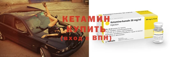 ECSTASY Абинск