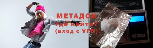 ECSTASY Абинск