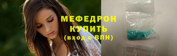 эйфоретик Абаза