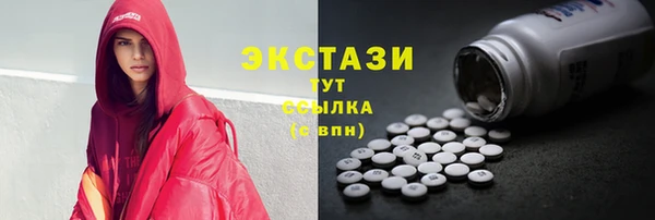ECSTASY Абинск