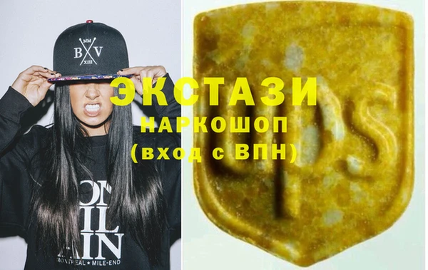ECSTASY Абинск