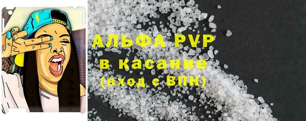 эйфоретик Абаза