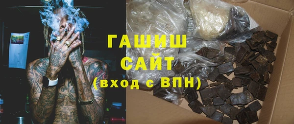 эйфоретик Абаза