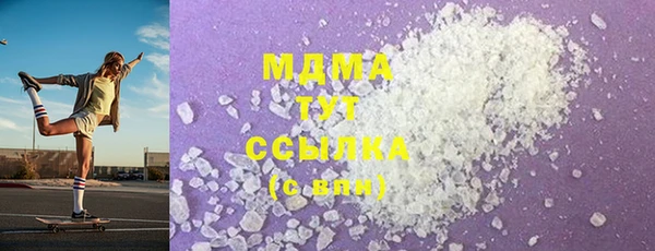 эйфоретик Абаза