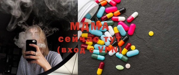 каннабис Абдулино