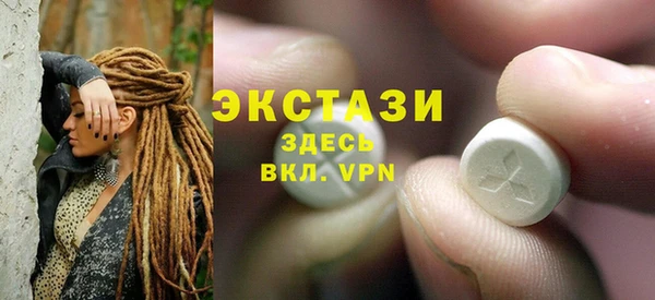 эйфоретик Абаза