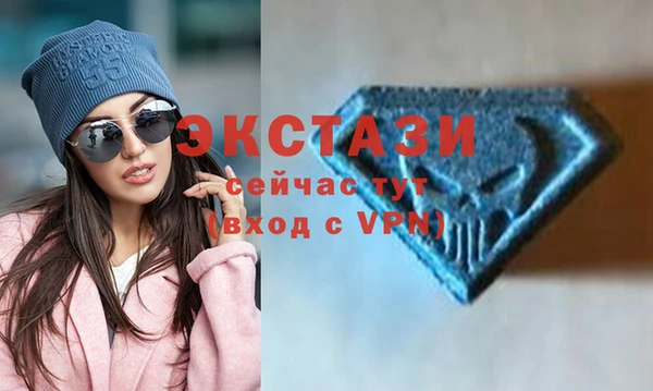 эйфоретик Абаза