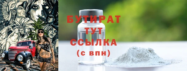 круглые Алзамай