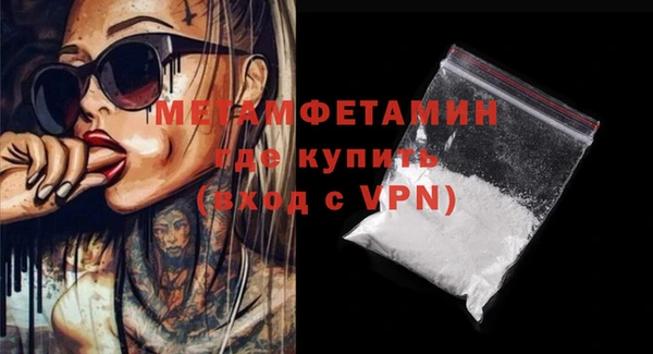 эйфоретик Абаза