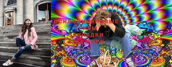 ECSTASY Абинск