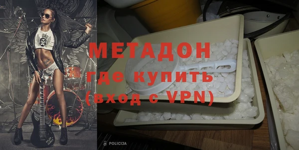 ECSTASY Абинск