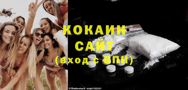 эйфоретик Абаза