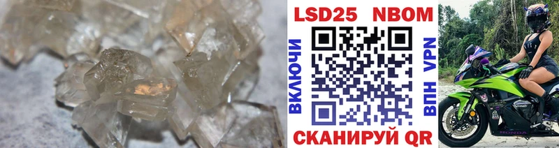 Лсд 25 экстази кислота  Рубцовск 