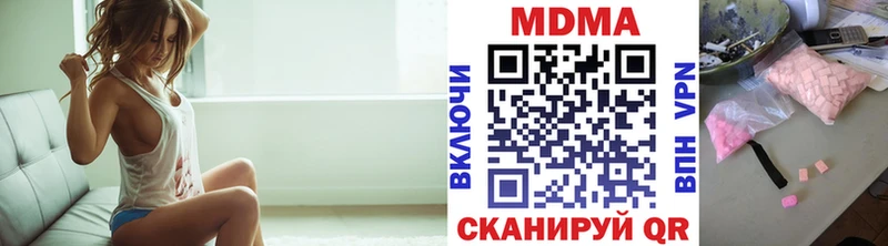 MEGA вход  что такое наркотик  Рубцовск  МДМА VHQ 