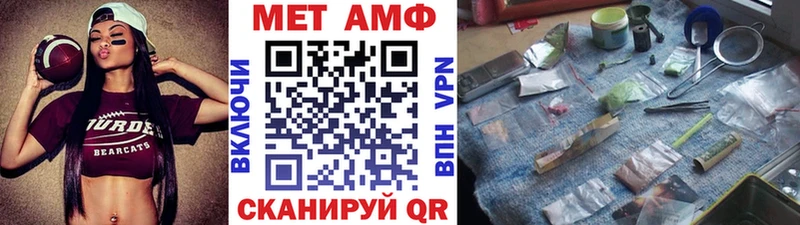 Первитин пудра Рубцовск