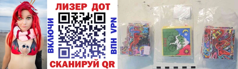 OMG маркетплейс хочу Рубцовск Марки N-bome 1500мкг