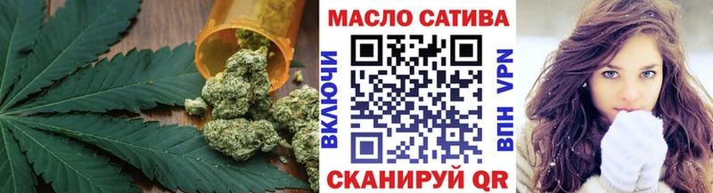 OMG маркетплейс  Рубцовск  Дистиллят ТГК жижа  купить наркоту 