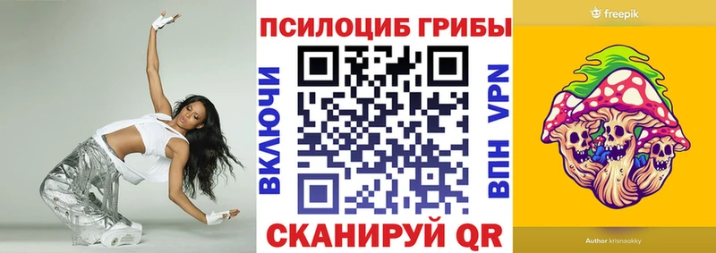 Галлюциногенные грибы мухоморы  Рубцовск 