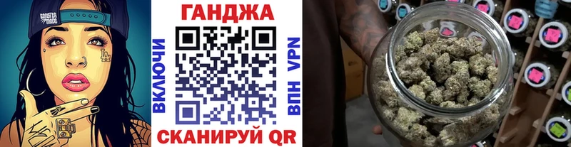 Каннабис AK-47  Рубцовск 